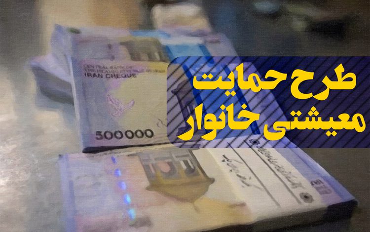 بلاتکلیفی عجیب برخی جاماندگان یارانه بنزین