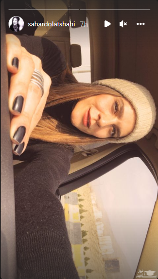 سحر دولتشاهی