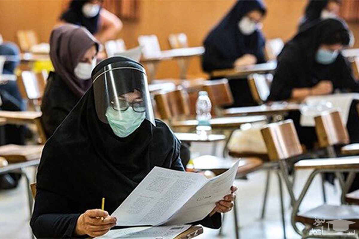 اعلام نتایج بررسی مدارک داوطلبان آزمون فلوشیپ پزشکی از ۲۹ خرداد