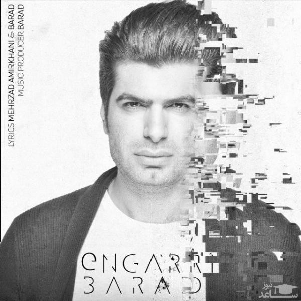 دانلود آهنگ انگاری از باراد