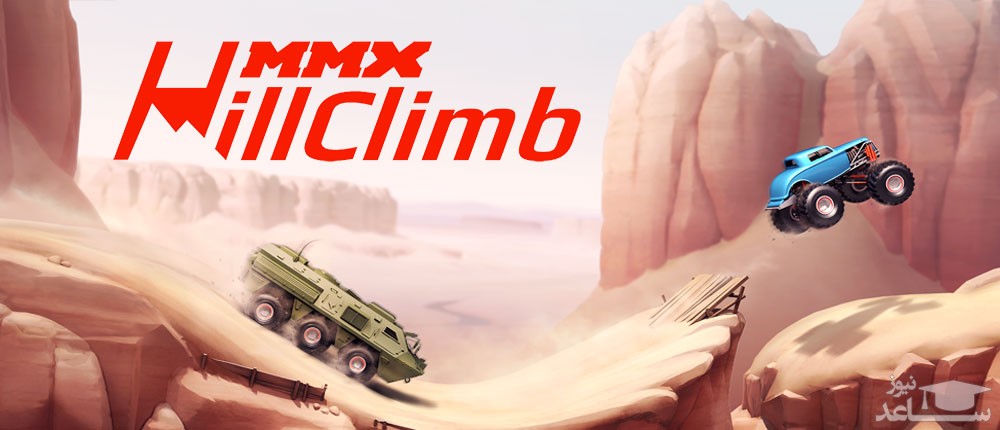 معرفی و بررسی بازی MMX Hill Climb