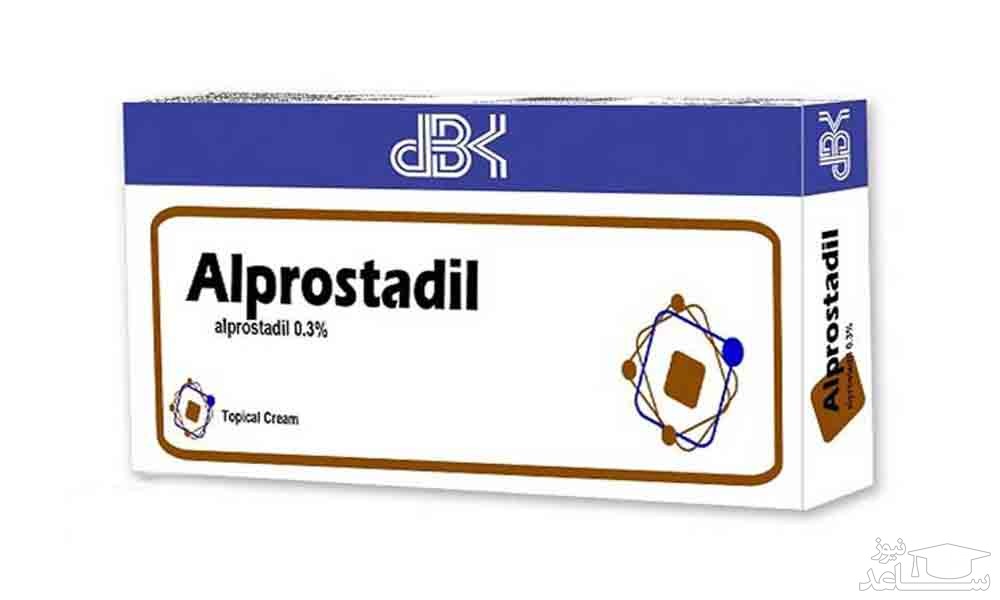 درمان اختلال نعوظ با کرم آلپروستادیل