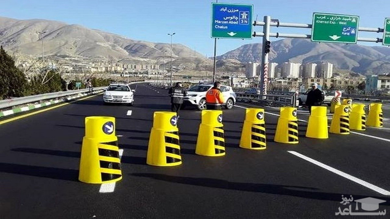اعلام ممنوعیت‌ها و محدودیت‌های تردد در تعطیلات خرداد