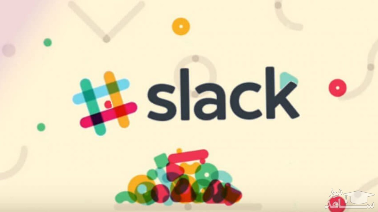 دانلود نصب و آموزش کار با نرم افزار اسلک Slack