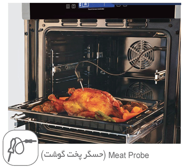 فضای داخل مایکروفر توکار آلتون مدل V402