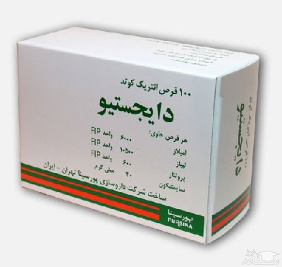 میزان مصرف، تاثیرات و مکانیزم اثر دایجستیو