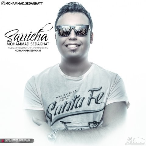 دانلود آهنگ ثانیه ها از محمد صداقت