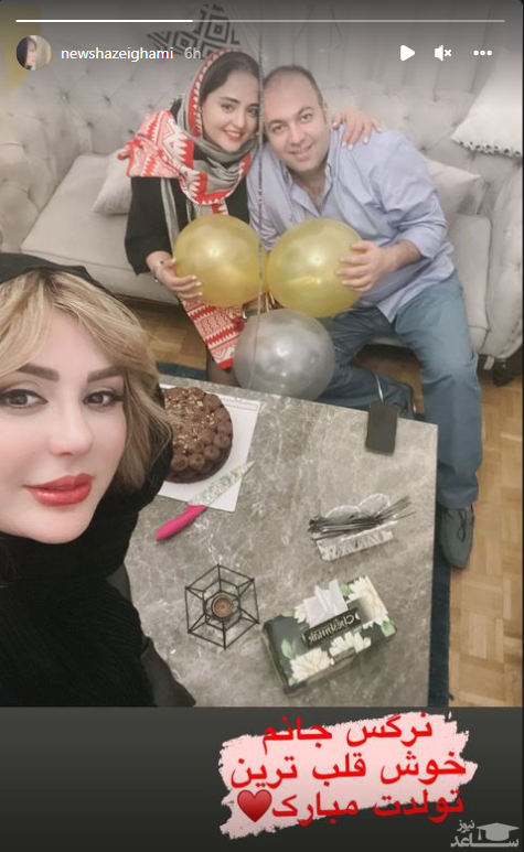 نیوشا ضیغمی، نرگس محمدی و علی اوجی