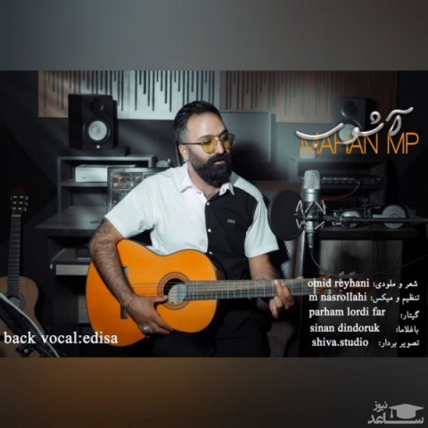دانلود آهنگ آشوب از ماهان ام پی