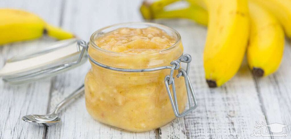 فواید پوره موز برای نوزادان