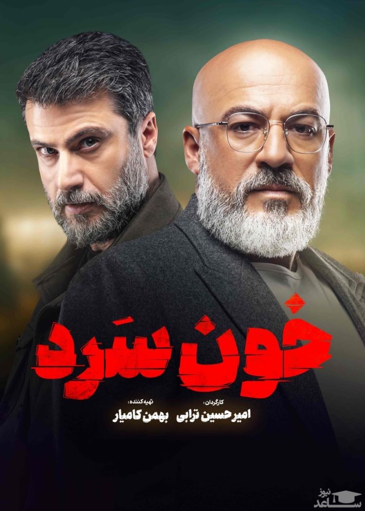 پشت پرده کپی برداری فیلم خون سرد از فیلم دکستر!