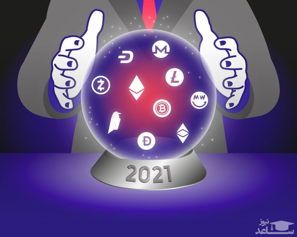 در سال 2021 کدام ارز دیجیتال را استخراج کنیم؟