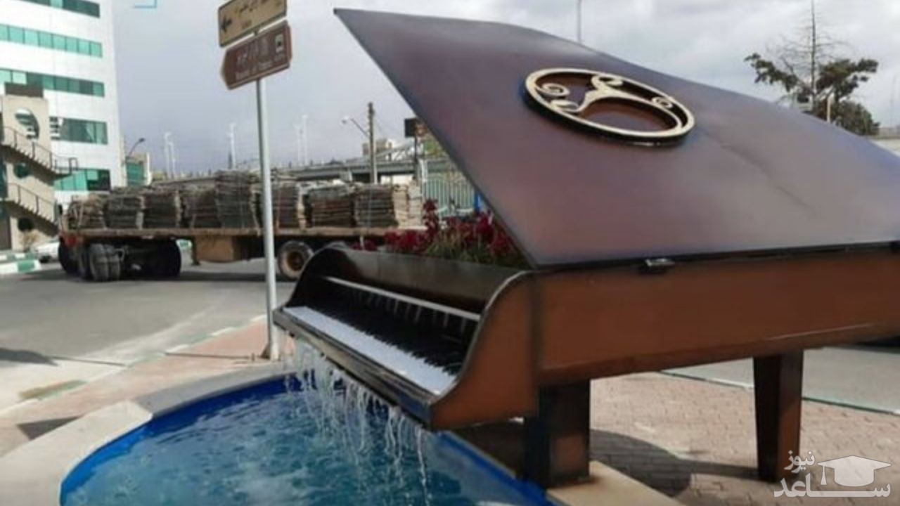 ماجرای برچیده شدن شبانه المان پیانو در تبریز
