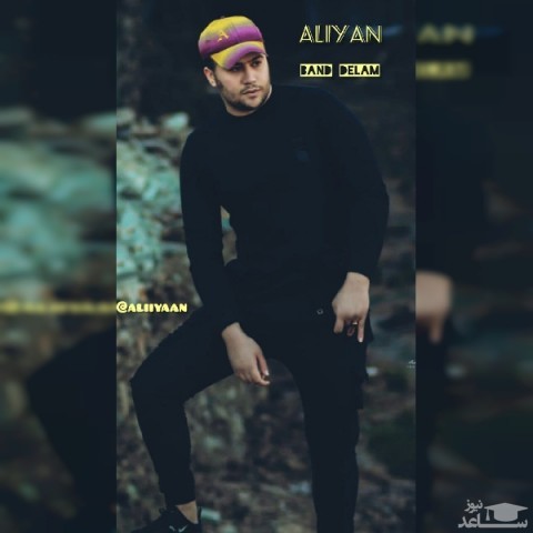 دانلود آهنگ بند دلم از علیان
