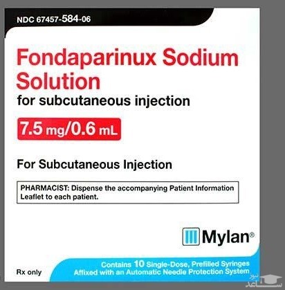 میزان مصرف، تاثیرات و مکانیزم اثر داروی فونداپارینوکس