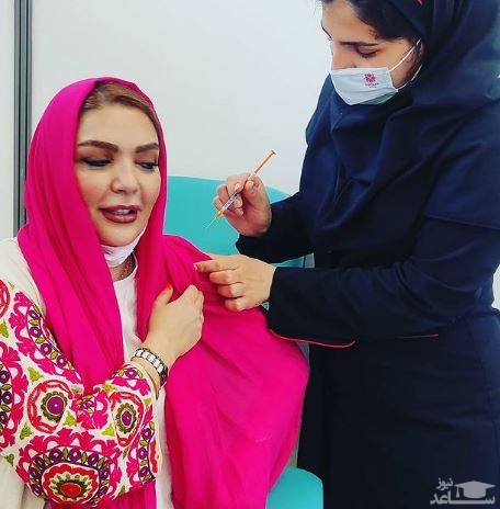 واکسن زدن شهرزاد عبدالمجید