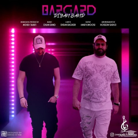 دانلود آهنگ برگرد از دیان بند