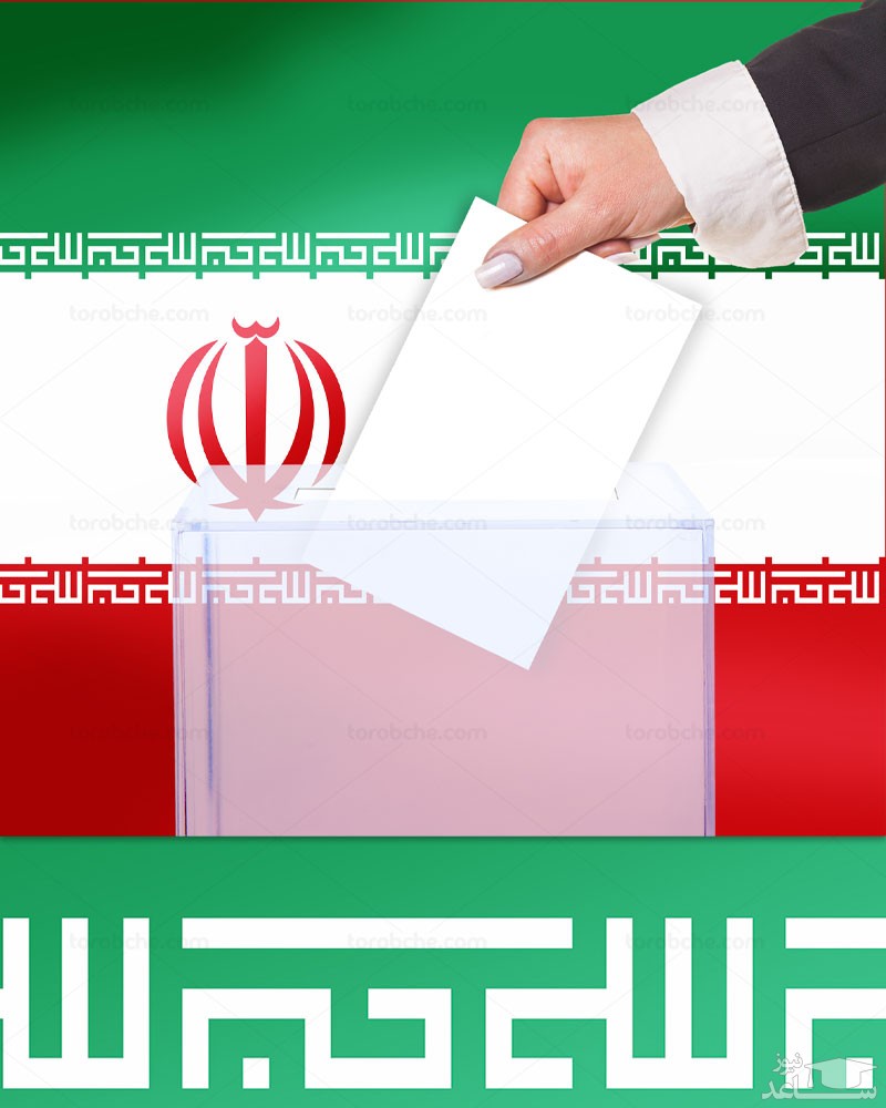 اسامی ۵ کاندیدای انتخابات ریاست جمهوری ایران از نگاه رسانه مطرح آمریکایی