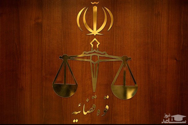 پاسخ قوه قضائیه به نامه نهاد ریاست جمهوری