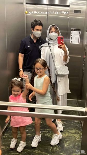 خانواده شاهرخ استخری در آسانسور