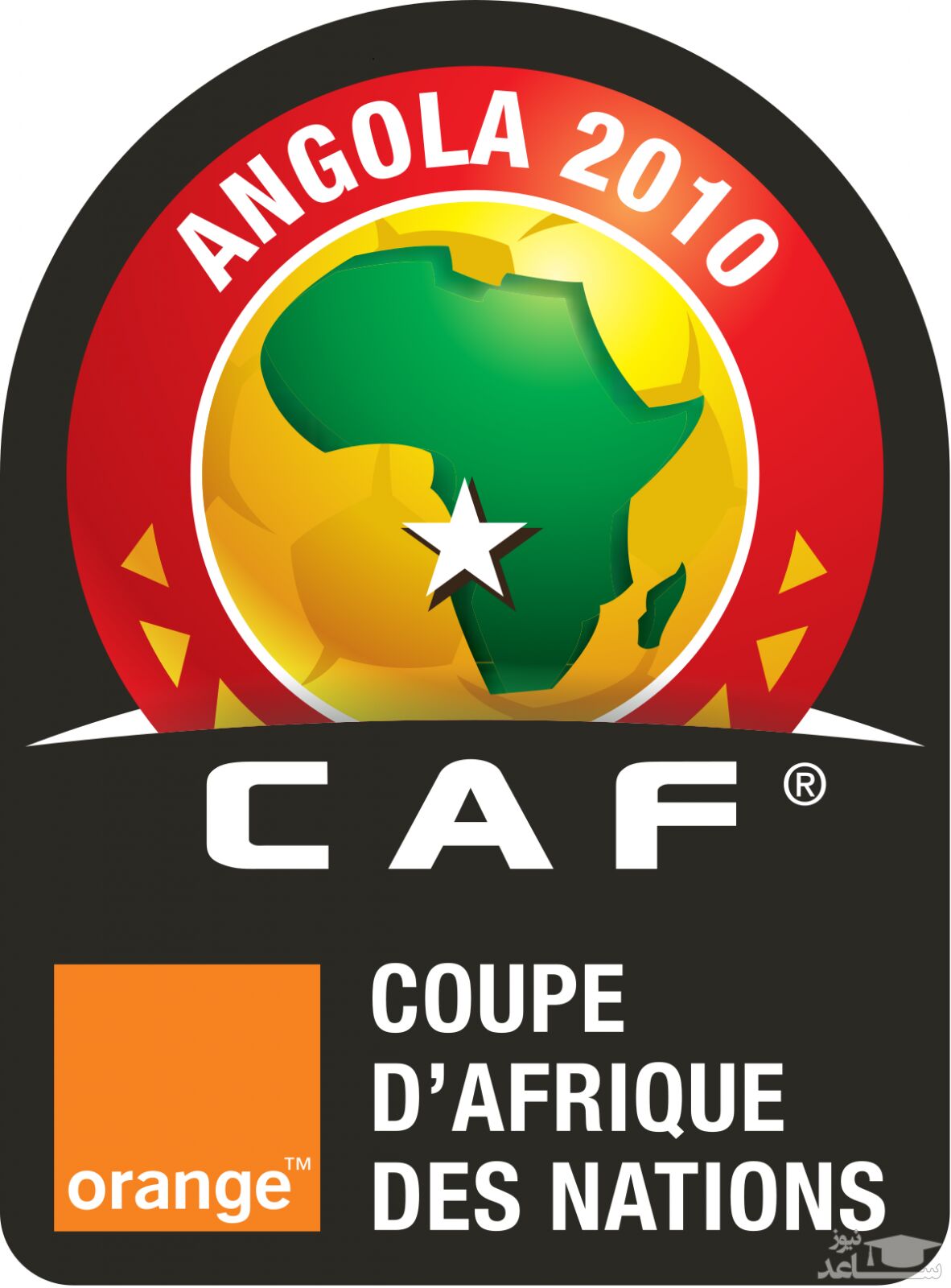 مقررات عجیب جام ملت‌های آفریقا برای برگزاری مسابقات