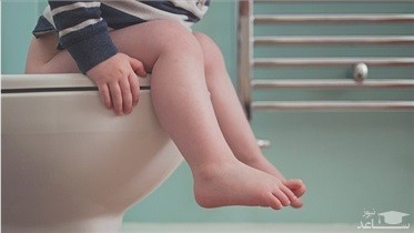 علل ابتلای کودکان به یبوست و راه های درمان آن