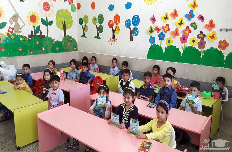 دوره پیش دبستانی، ۳ ساله شد