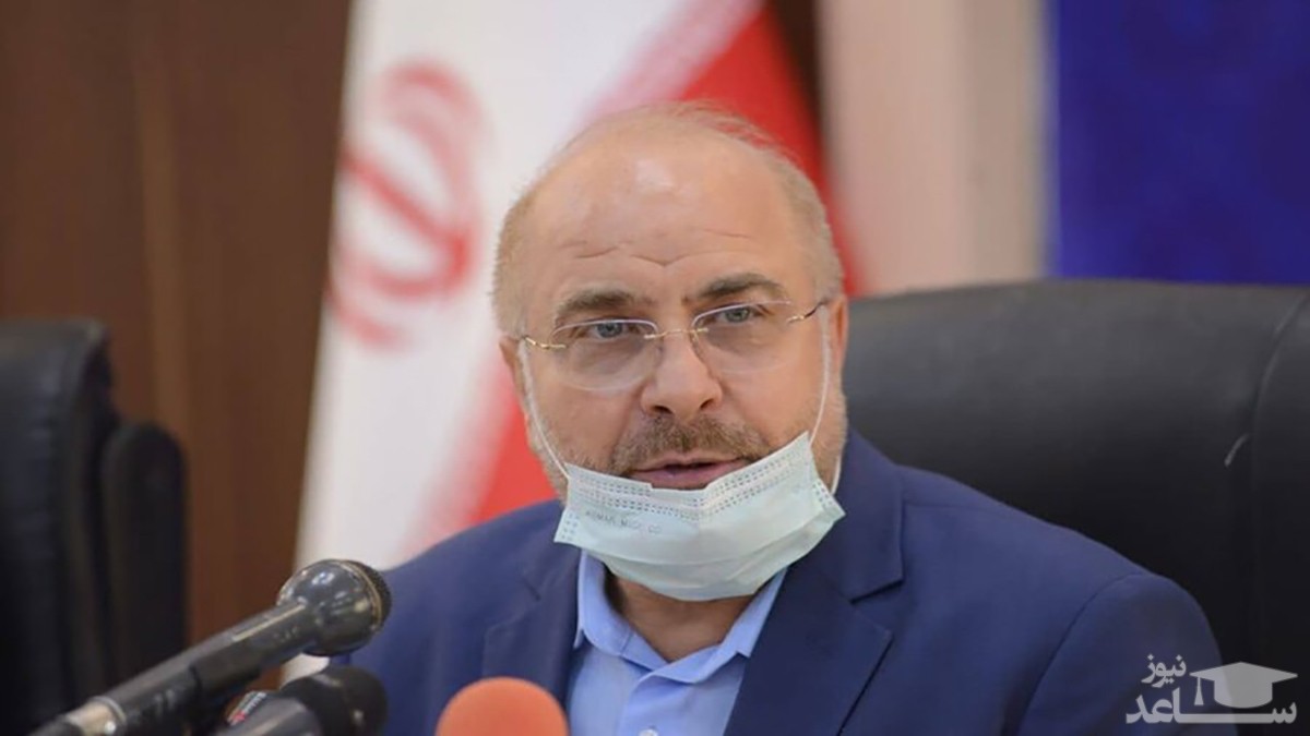 نامه قالیباف به حسن روحانی در آخرین روز ریاست جمهوری اش