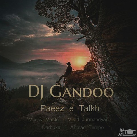 دانلود آهنگ پاییز تلخ از دیجی گاندو