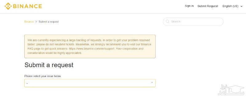 نحوه ثبت درخواست و تیکت زدن در صرافی بایننس