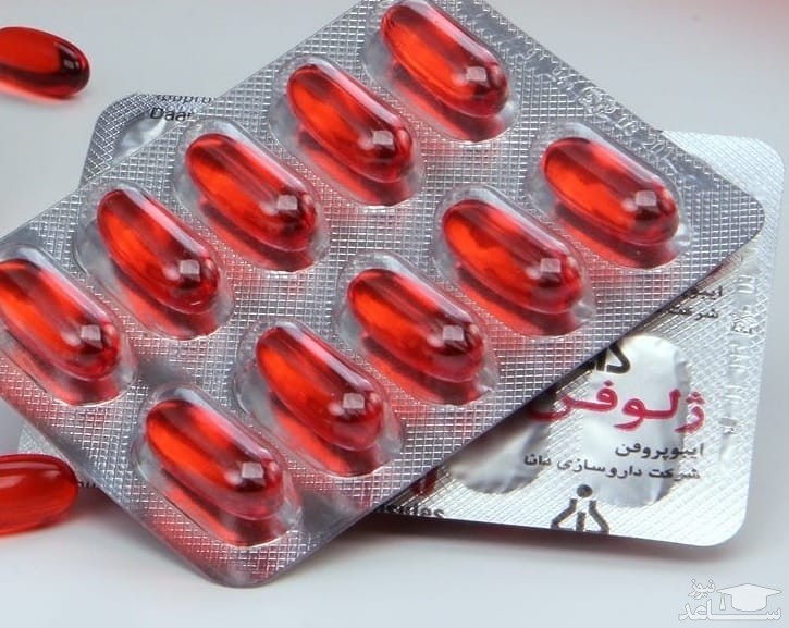 میزان مصرف، تاثیرات و مکانیزم اثر  ژلوفن