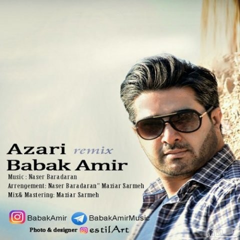 دانلود ریمیکس آذری از بابک امیر