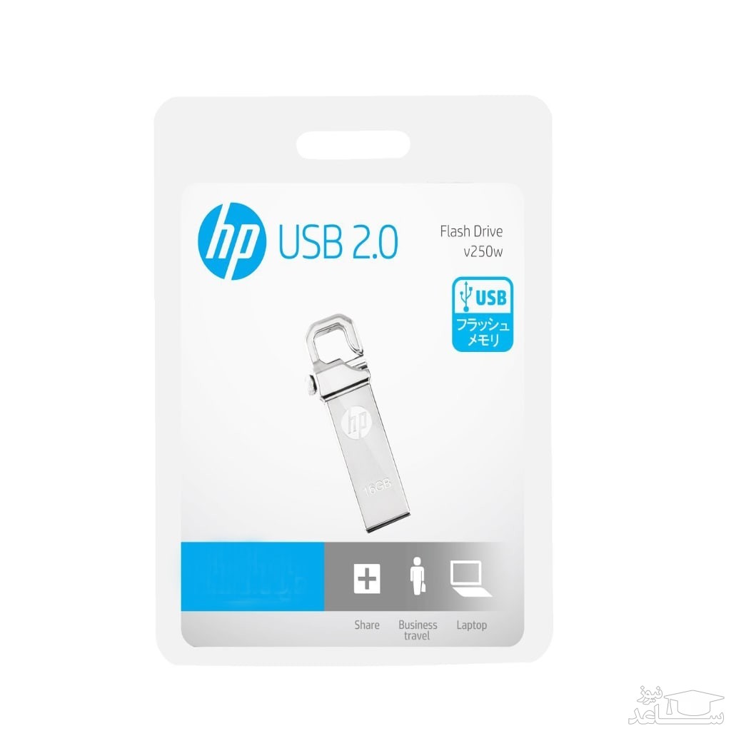 فلش مموری اچ پی مدل v250w