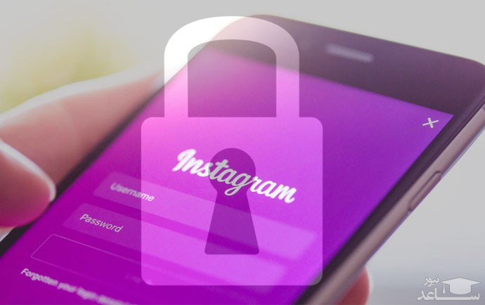 آموزش بازیابی رمز عبور اینستاگرام