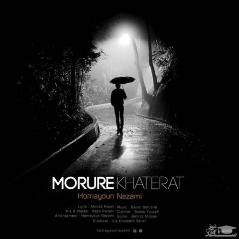 دانلود آهنگ مرور خاطرات از همایون نظامی