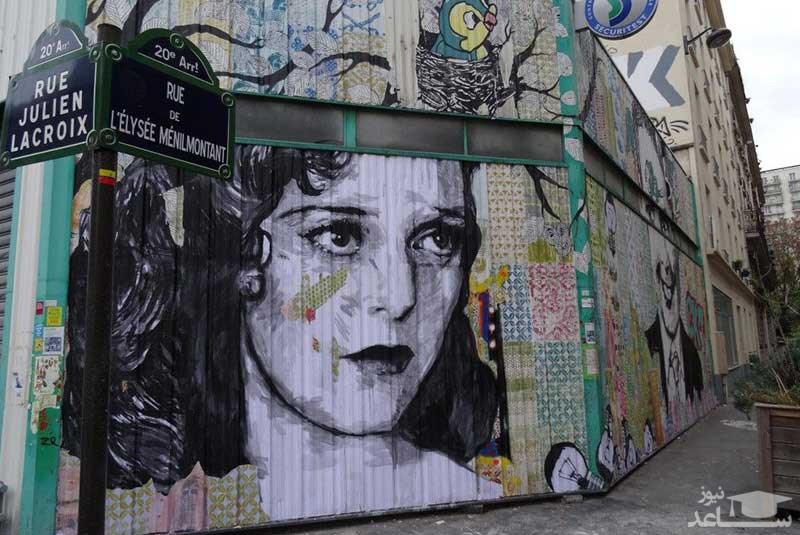 نقاشی رو دیوارهای خیابان‌ الیزه منیلمونتان و خیابان ژولین لاکروا