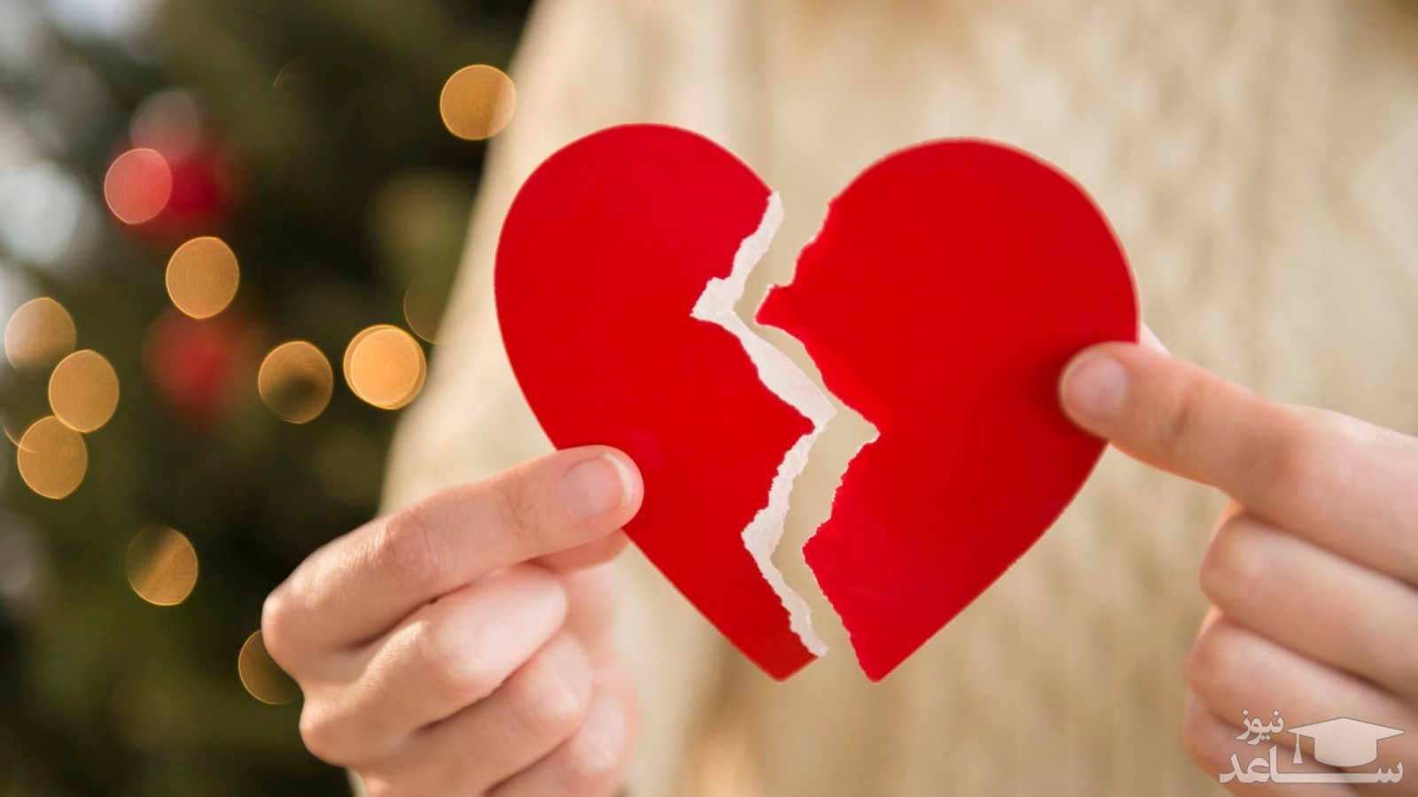 اشتباهات یک رابطه عاشقانه را چگونه جبران کنیم؟