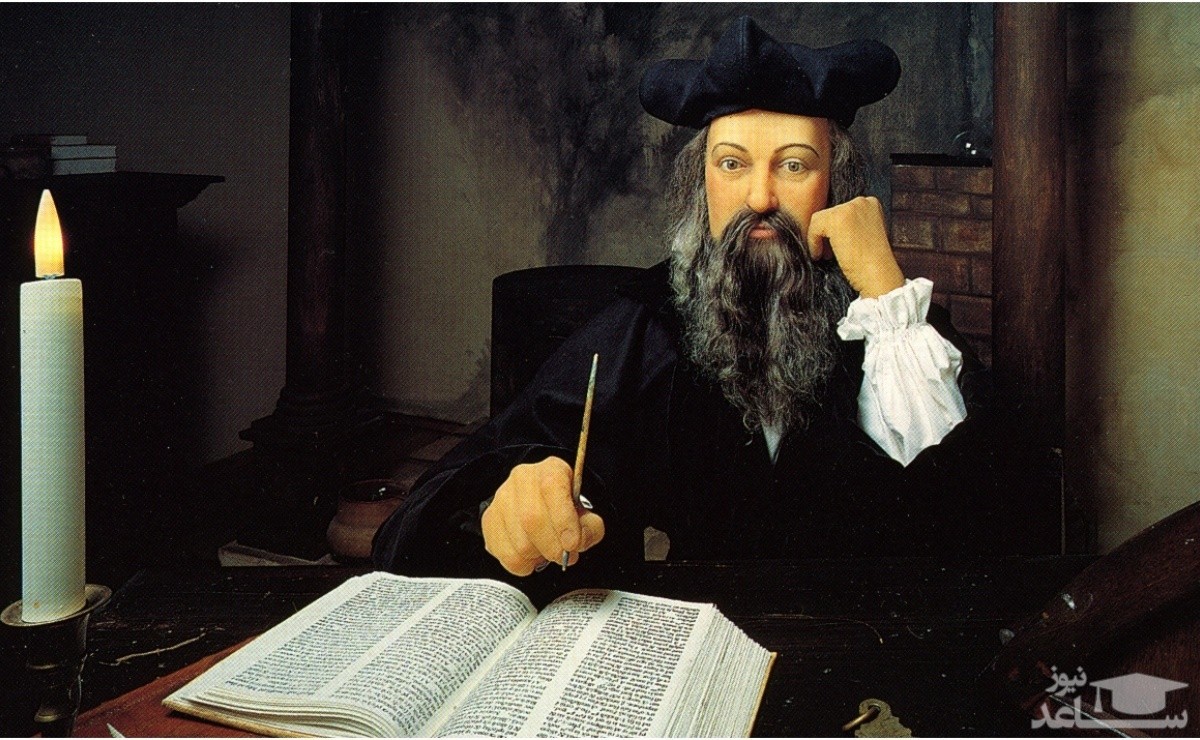 بیوگرافی نوسترآداموس پیشگوی اهل فرانسه