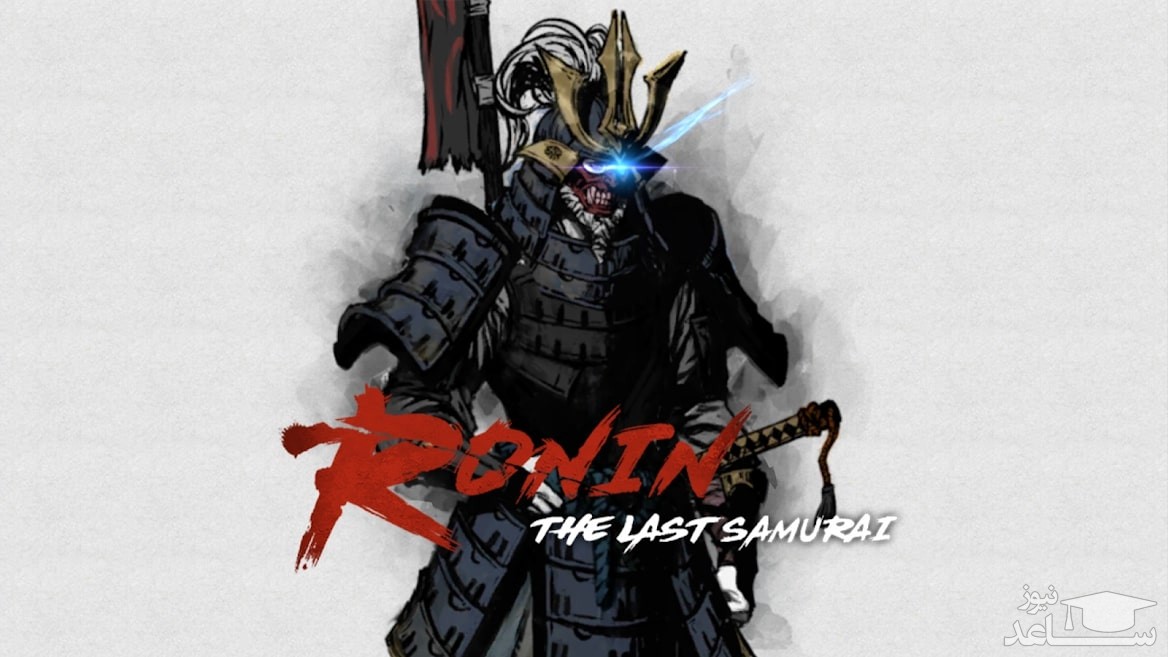 معرفی و بررسی بازی Ronin: The Last Samurai