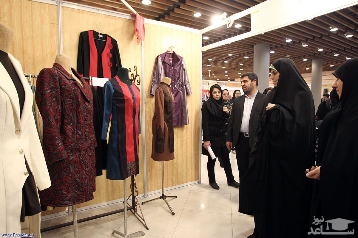 همایش ملی پژوهش های نوین مد و پوشش ایرانی اسلامی