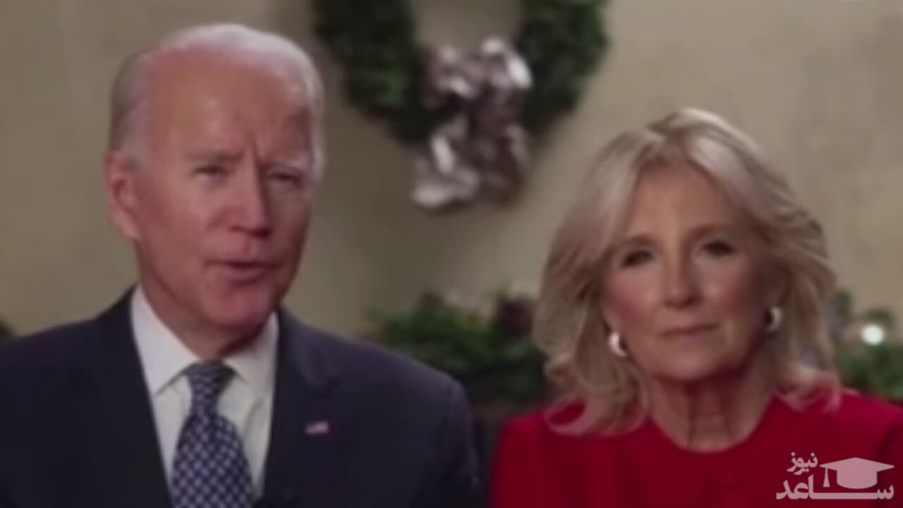 (فیلم) پیام ویژه بایدن و همسرش در آستانه سال نو میلادی