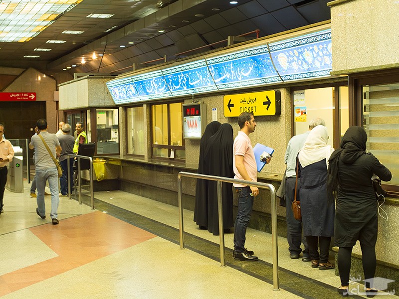 نرخ بلیت مترو تهران افزایش می‌یابد