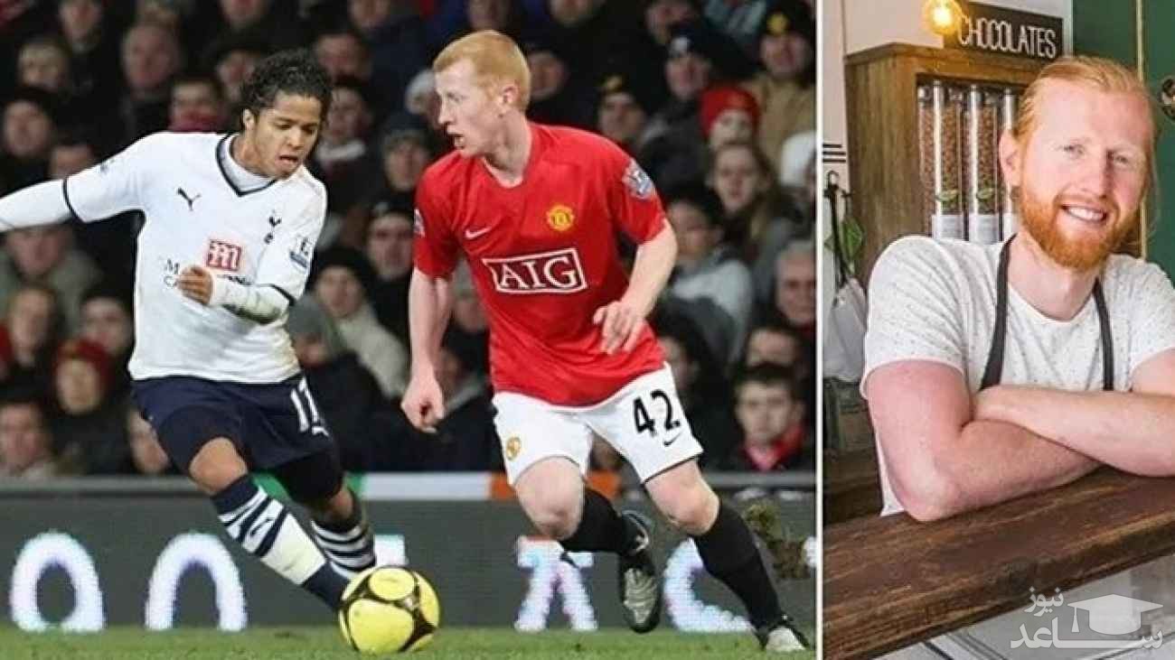 هم‌تیمی سابق رونالدو، شیرفروش شد!