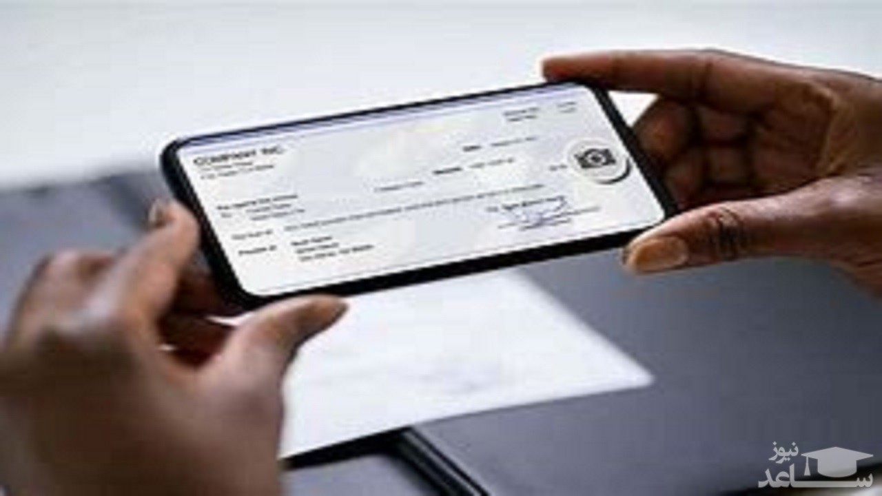 چک الکترونیکی چه کاربردی دارد؟