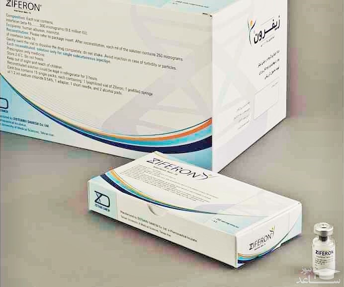 موارد منع مصرف و تداخل دارویی داروی زیفرون