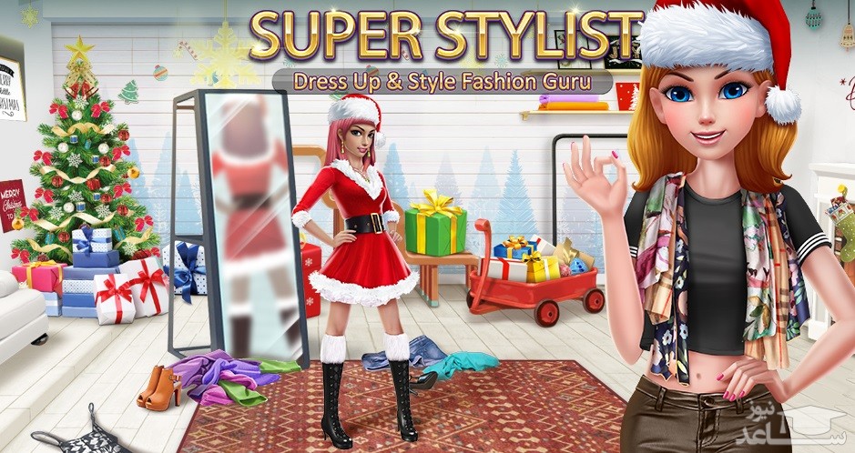 معرفی و بررسی بازی Super Stylist – Dress Up & Style Fashion Guru