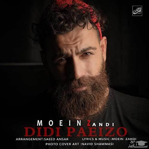 دانلود آهنگ دیدی پاییزو از معین زد