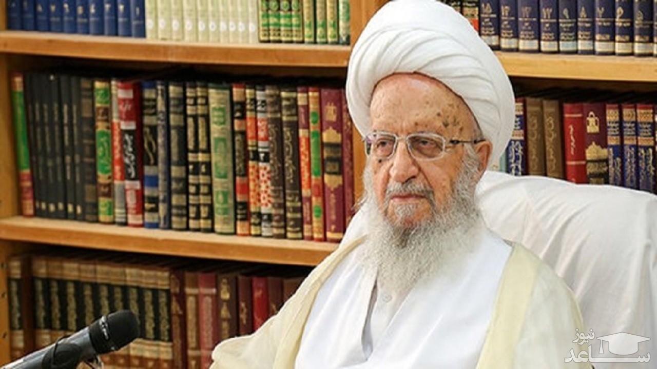 آیت الله مکارم شیرازی تحت عمل جراحی قرار گرفت