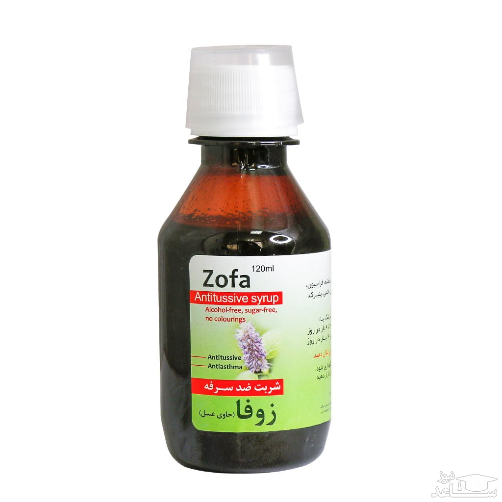 میزان و نحوه مصرف شربت زوفا