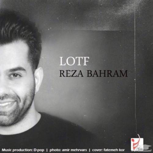 دانلود آهنگ لطف از رضا بهرام